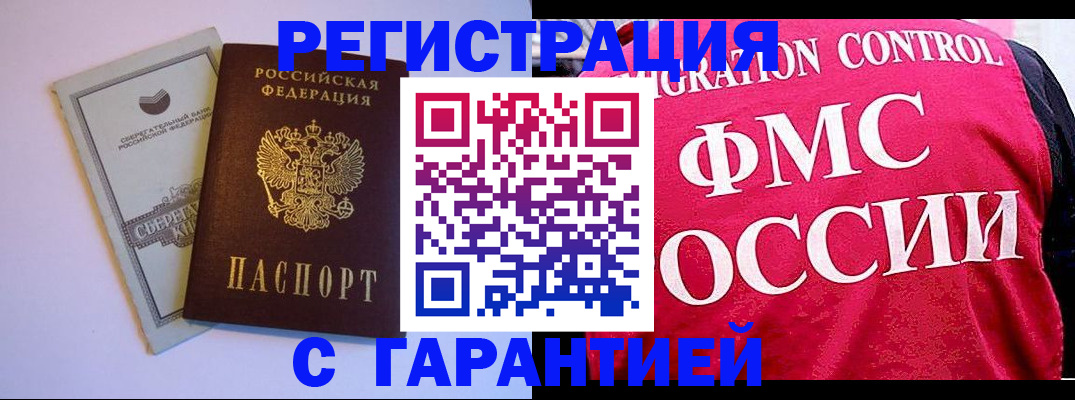 форма 3 в Чаплыгине