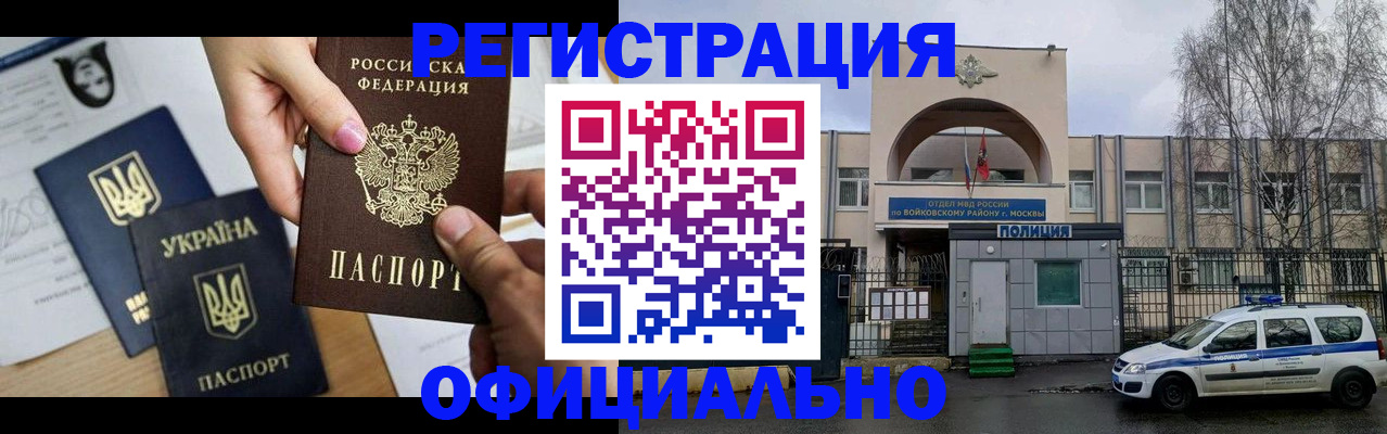 временная регистрация адрес в Чаплыгине
