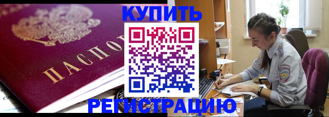 регистрация для школы в Чаплыгине